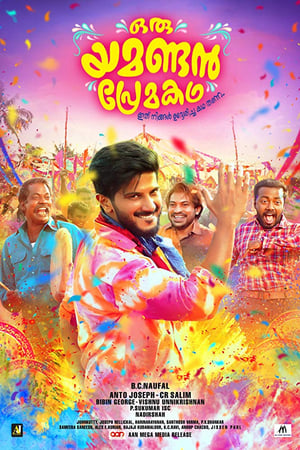 Oru Yamandan Premakadha (2019) [Hindi + Malayalam] HDRip 720p – 480p – 1080p