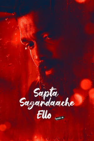 Sapta Sagaradaache Ello: Side B 2023 Hindi (ORG) HDRip 720p – 480p